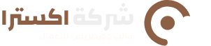 قالب ووردبريس للأعمال 6 68