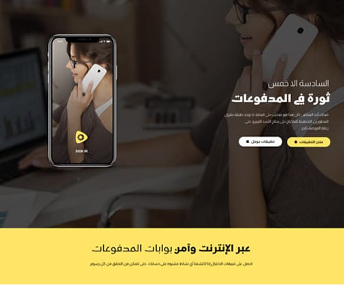 App