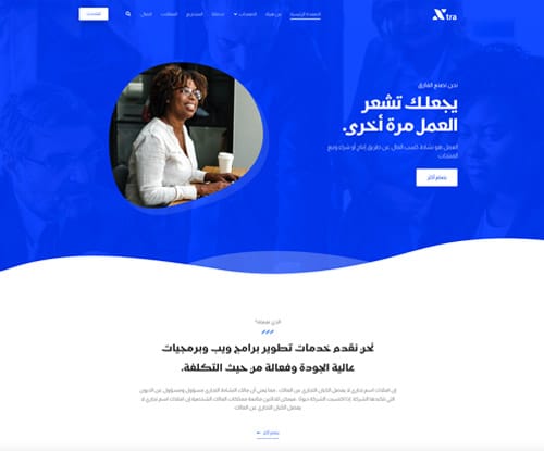 Business 3