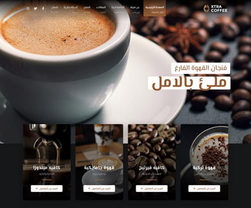Coffee