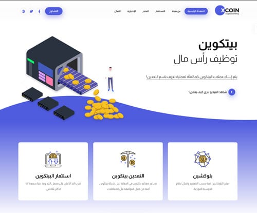 Cryptocurrency