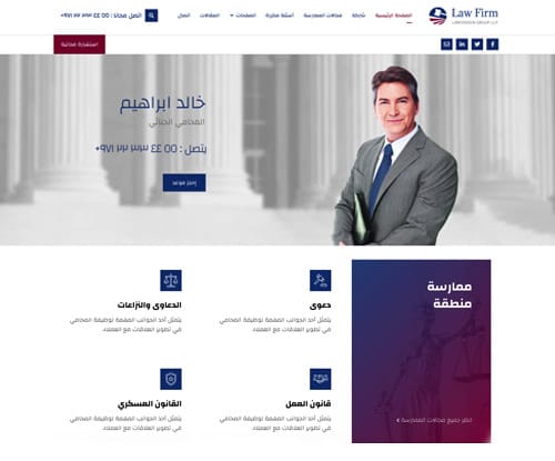 Lawyer