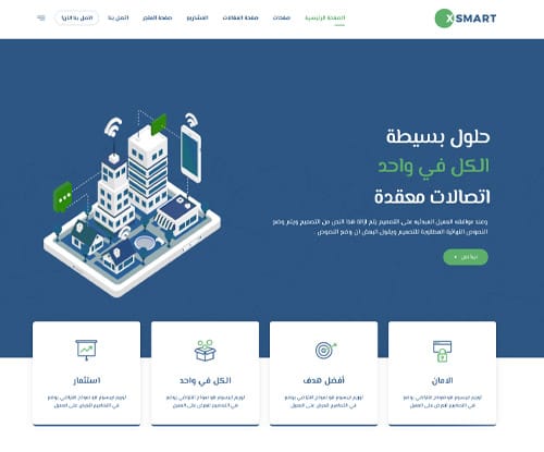 Smart home