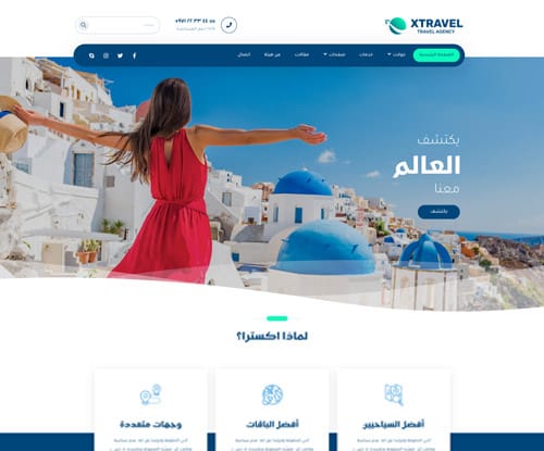 Travel