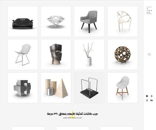 3d portfolio