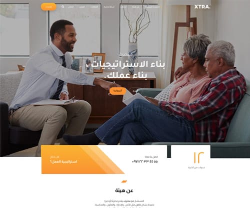 Advisor