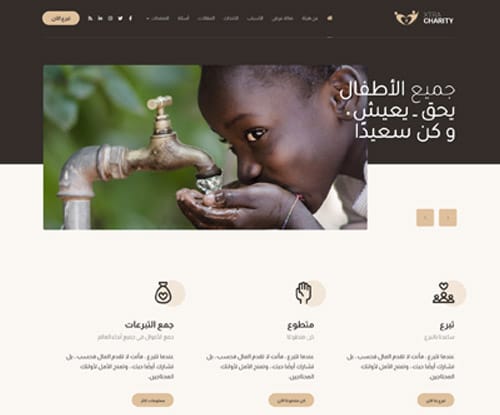 Charity