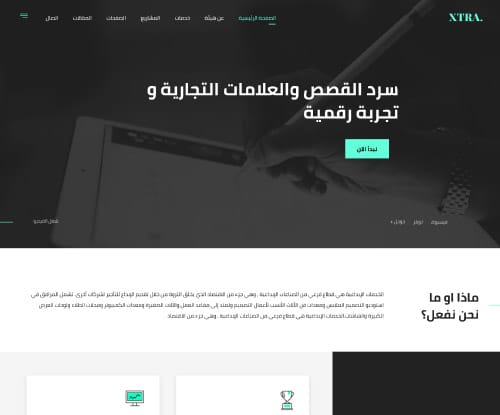 Creative studio