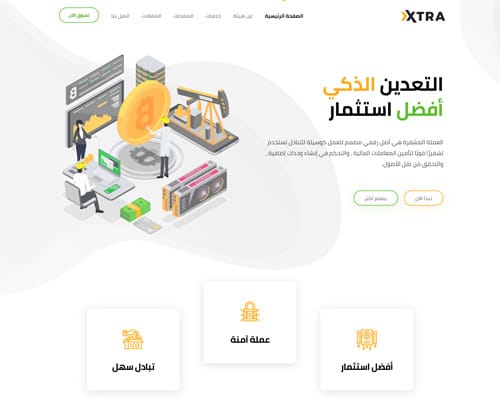 Cryptocurrency 2