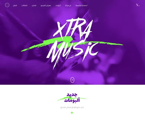 Music
