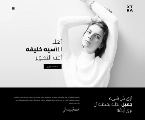 Photography2