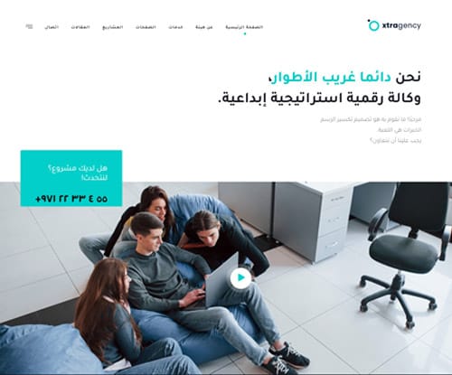 Agency 2