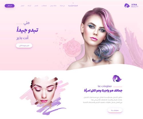 Beauty salon 2