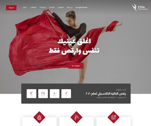 Dance