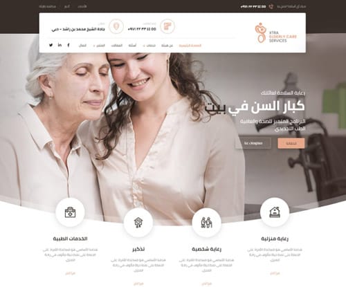 Elderly care