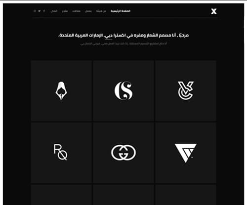 Logo portfolio