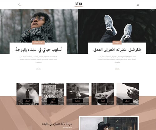 Personal blog 2
