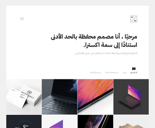 Portfolio