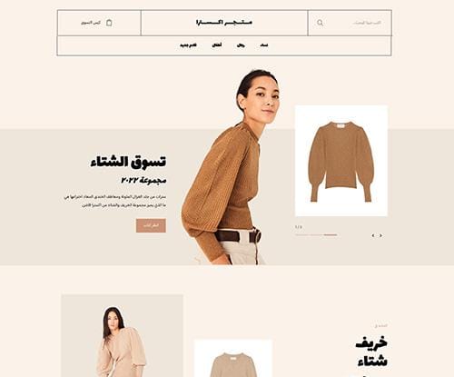 Fashion shop 2