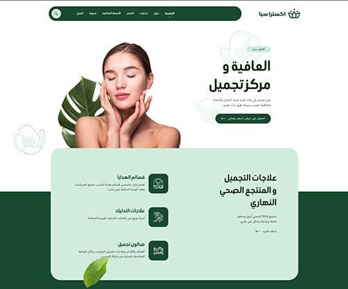 Spa 2