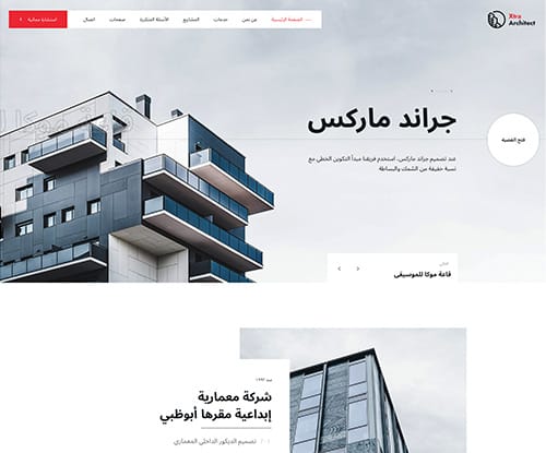 Architect 3