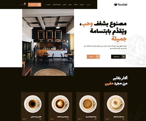 Cafe