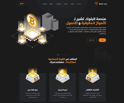 Cryptocurrency 3