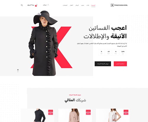 Fashion shop 3