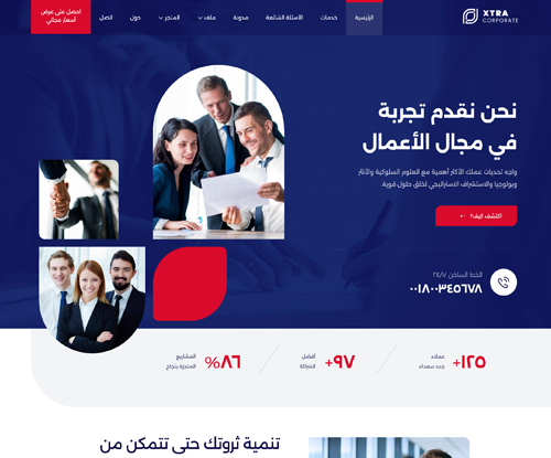 Corporate 3 Corporate 3